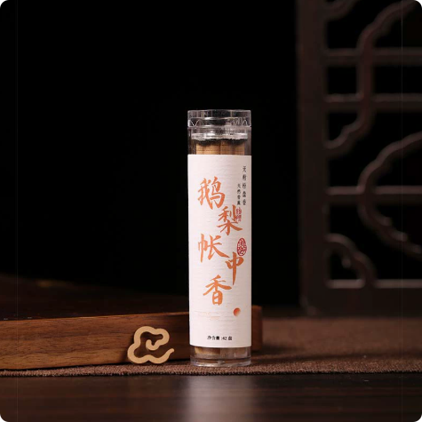 Home Fragrance Bad For You - Hot Viral Natural Coil Incense XMSJ